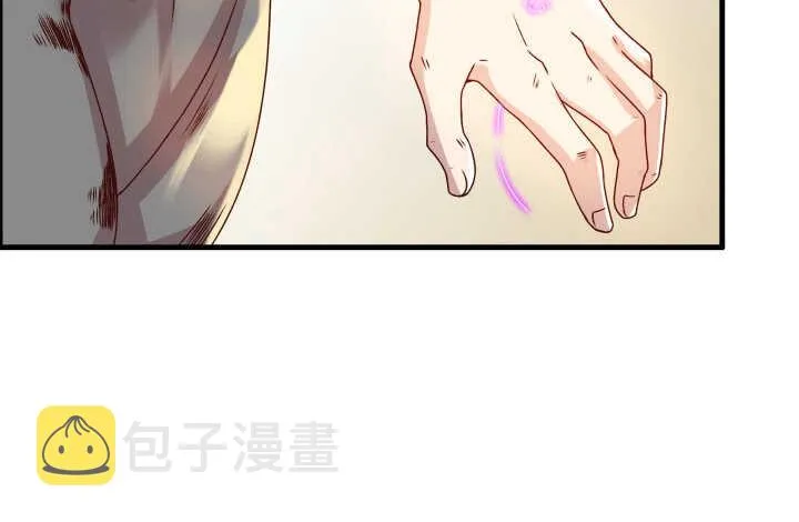 51话 莫慌，我还没死 第13页