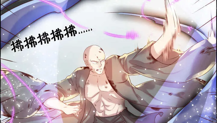 51话 莫慌，我还没死 第15页