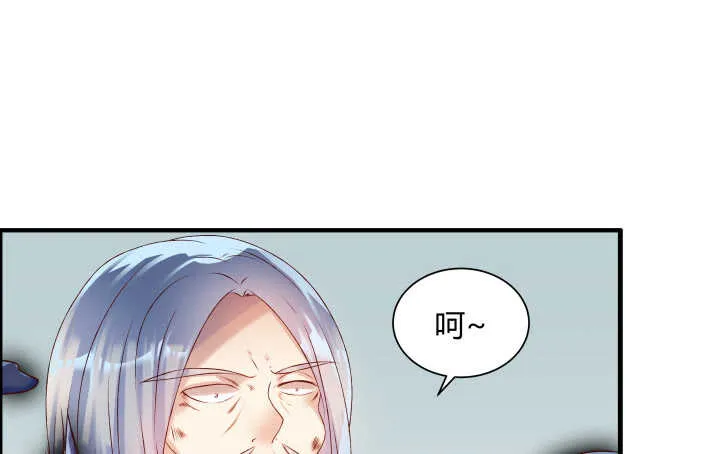 51话 莫慌，我还没死 第17页