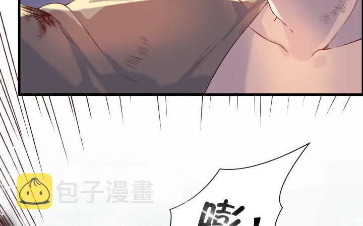 51话 莫慌，我还没死 第26页