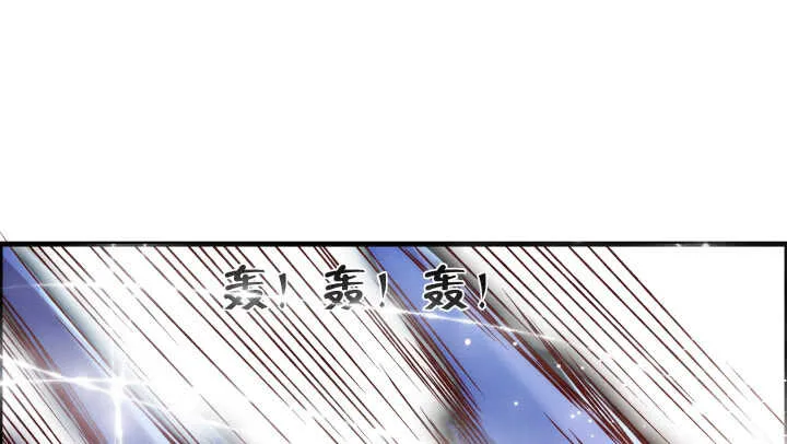 51话 莫慌，我还没死 第35页