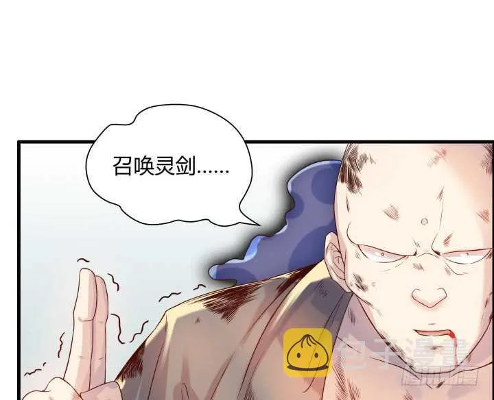51话 莫慌，我还没死 第38页