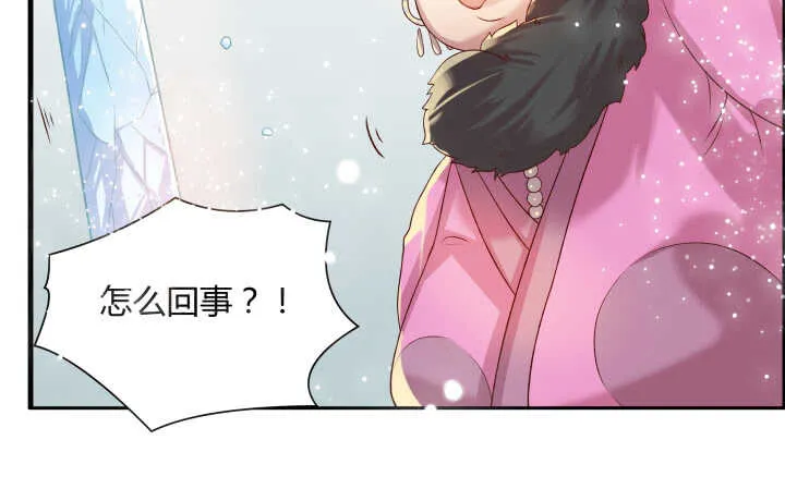 51话 莫慌，我还没死 第49页