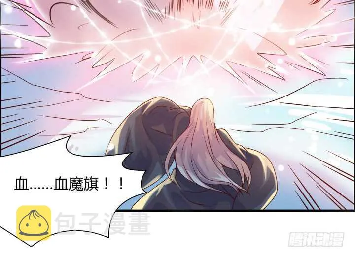51话 莫慌，我还没死 第75页