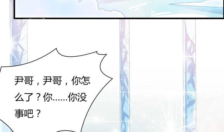 51话 莫慌，我还没死 第78页
