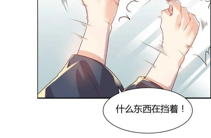 51话 莫慌，我还没死 第95页