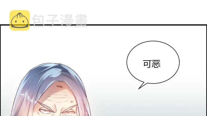 51话 莫慌，我还没死 第96页