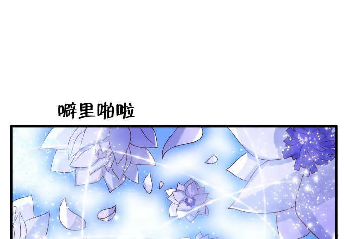 51话 莫慌，我还没死 第99页