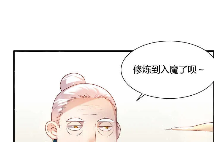 51话 莫慌，我还没死 第109页