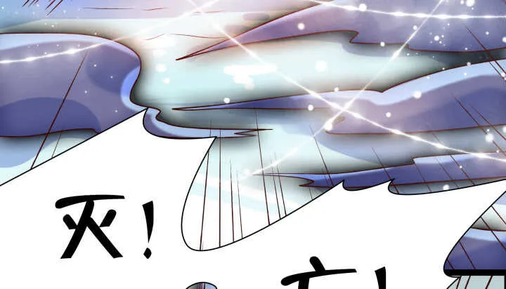 51话 莫慌，我还没死 第127页