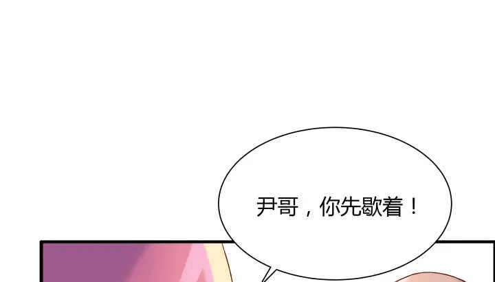 51话 莫慌，我还没死 第136页