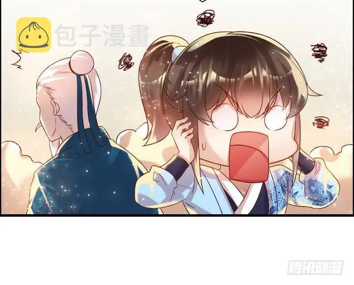 51话 莫慌，我还没死 第140页