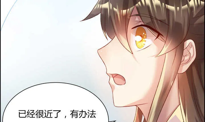 51话 莫慌，我还没死 第145页