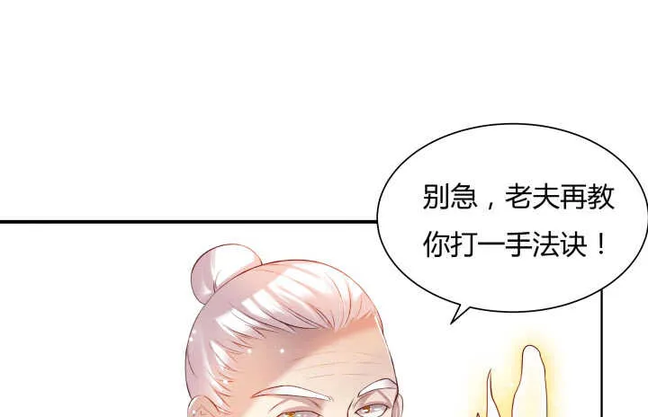 51话 莫慌，我还没死 第147页