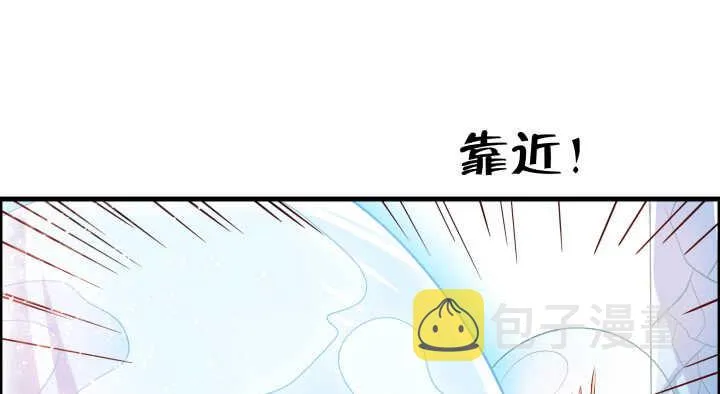 51话 莫慌，我还没死 第153页