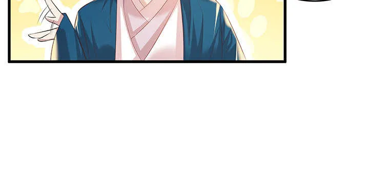 50话 找死 第7页