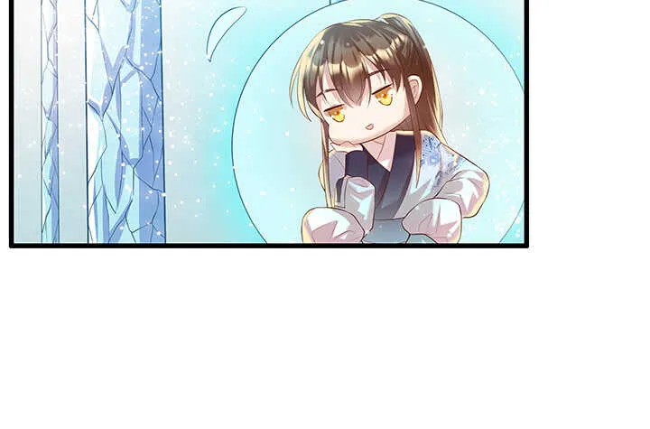 50话 找死 第25页