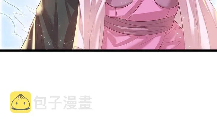 50话 找死 第36页
