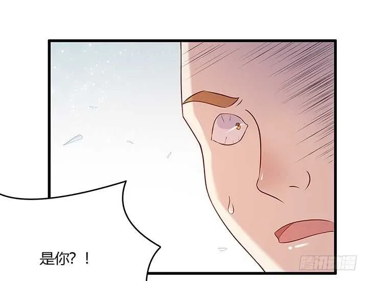 50话 找死 第37页