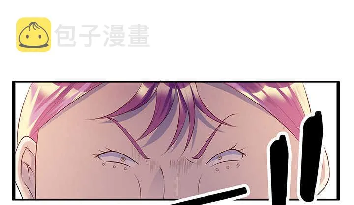 50话 找死 第49页