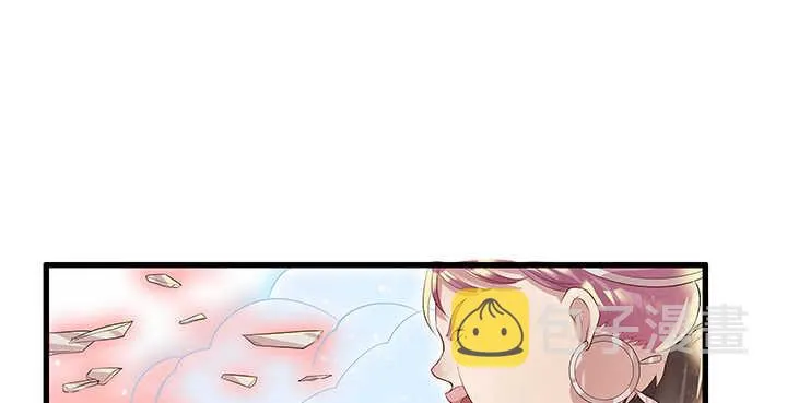 50话 找死 第53页