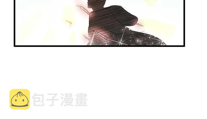 50话 找死 第59页