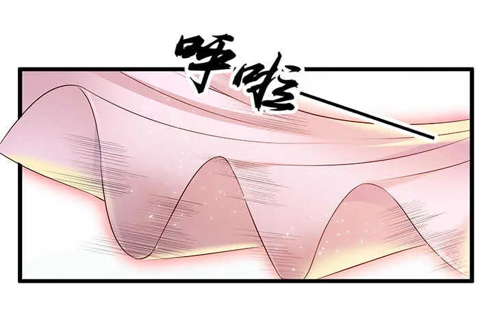 50话 找死 第62页
