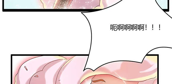 50话 找死 第66页