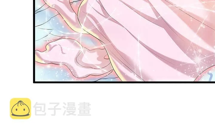 50话 找死 第69页
