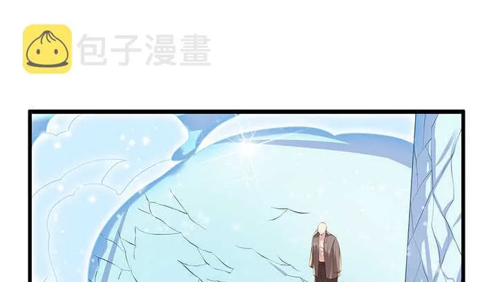50话 找死 第79页