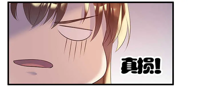 50话 找死 第81页