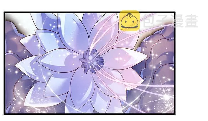 50话 找死 第90页