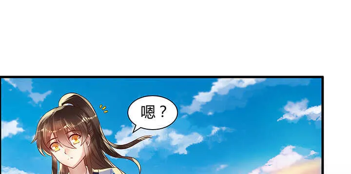 52话 宁可沉睡，不可兵解 第35页