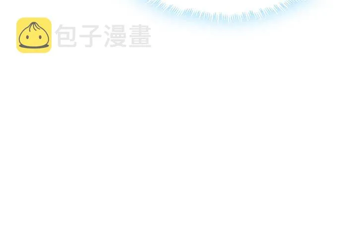 52话 宁可沉睡，不可兵解 第57页