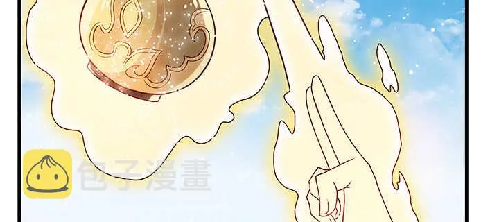 52话 宁可沉睡，不可兵解 第67页