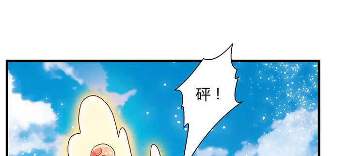 52话 宁可沉睡，不可兵解 第72页