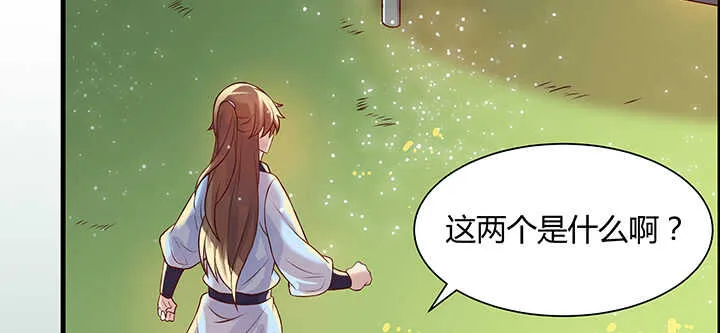52话 宁可沉睡，不可兵解 第90页
