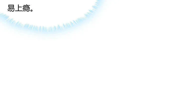 52话 宁可沉睡，不可兵解 第96页