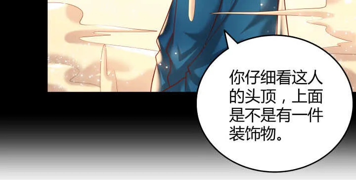 53话 饶不了你 第4页