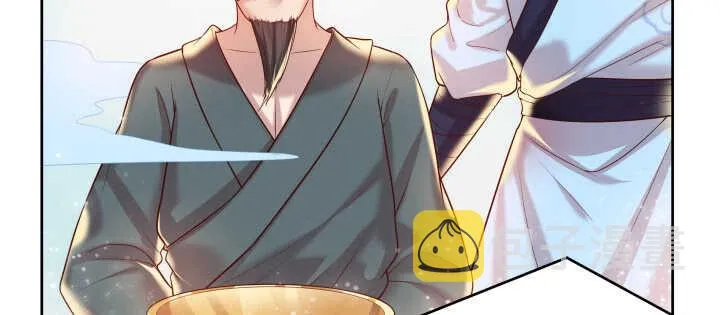 53话 饶不了你 第9页
