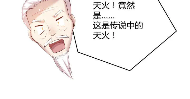 53话 饶不了你 第22页