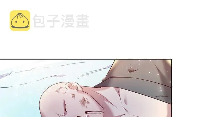 53话 饶不了你 第50页
