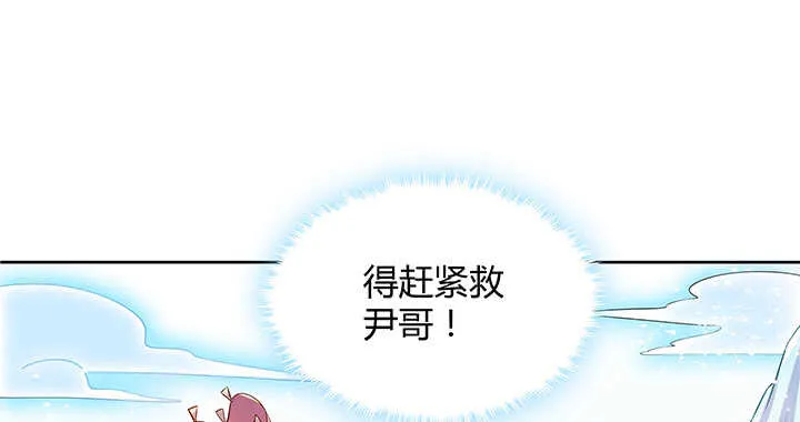 53话 饶不了你 第60页