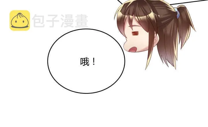 53话 饶不了你 第114页