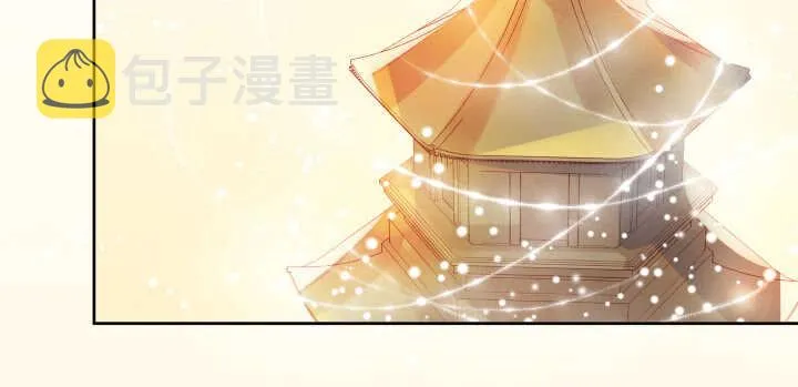 53话 饶不了你 第124页