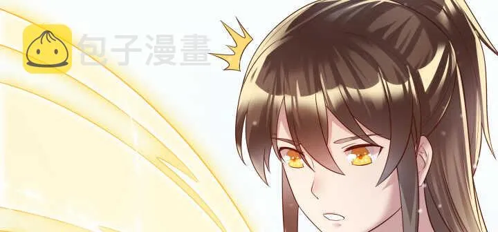 54话 开窍了 第4页