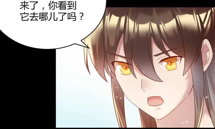 54话 开窍了 第14页