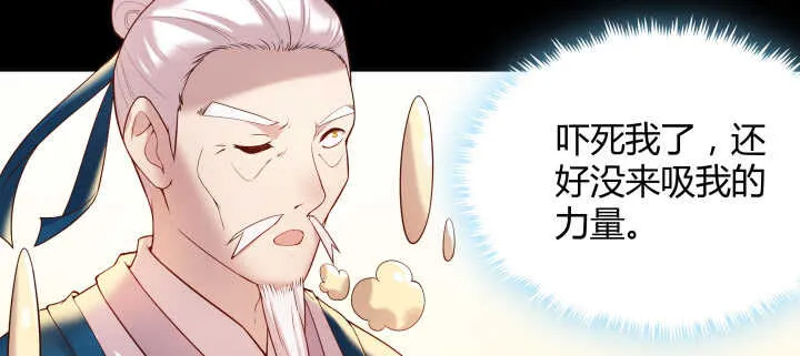54话 开窍了 第23页