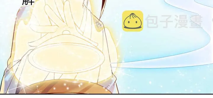 54话 开窍了 第30页