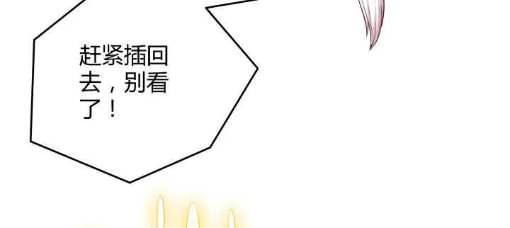 54话 开窍了 第38页